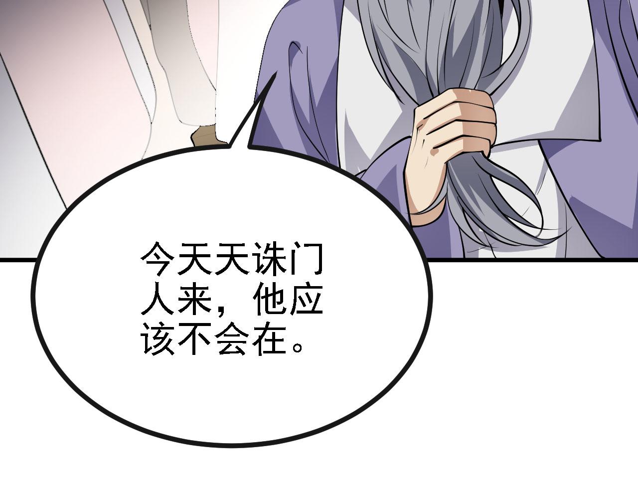 28啥？我成矿主了！120