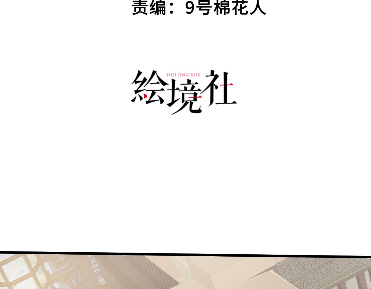 28啥？我成矿主了！27
