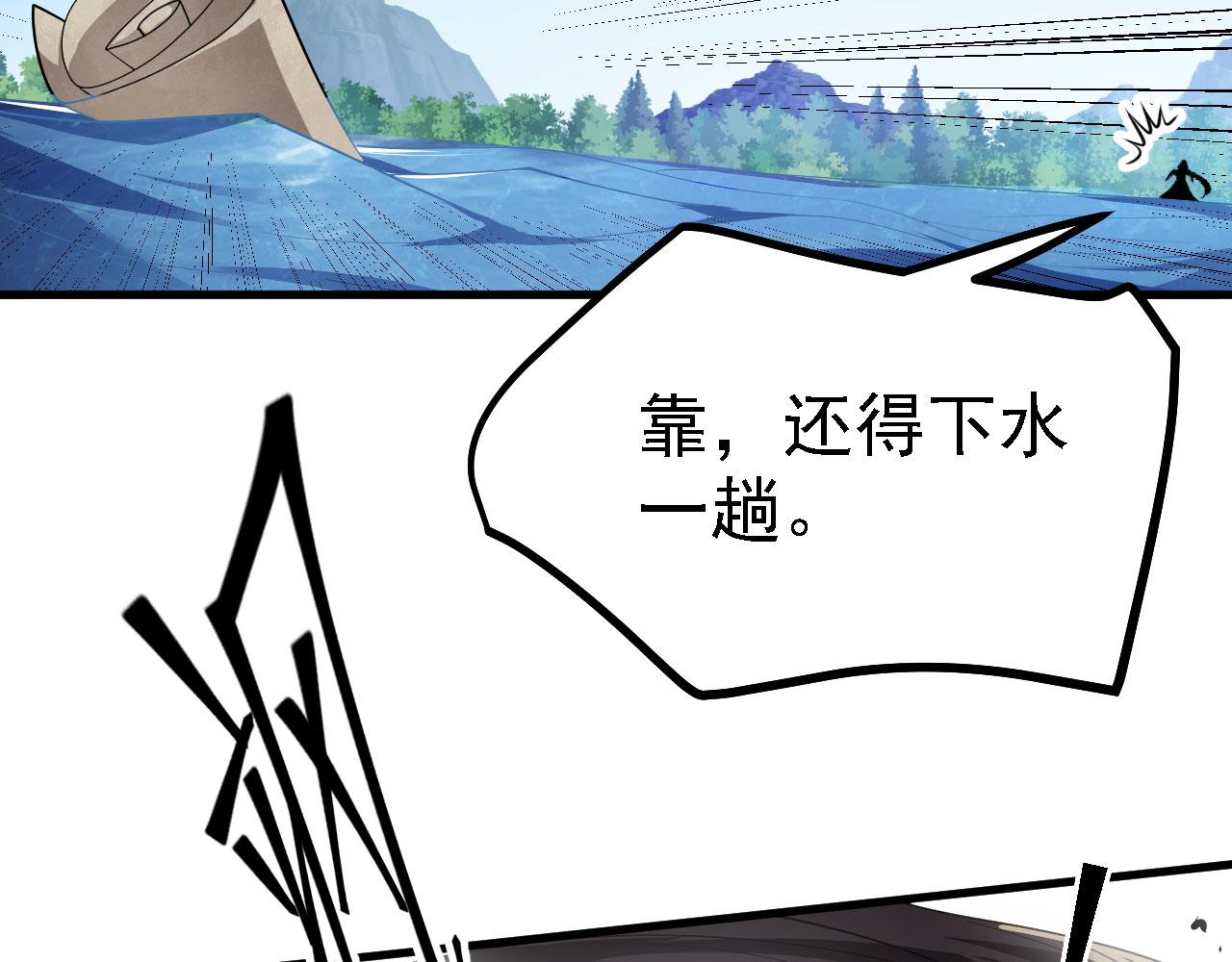 22 林少侠，做个交易吗？59
