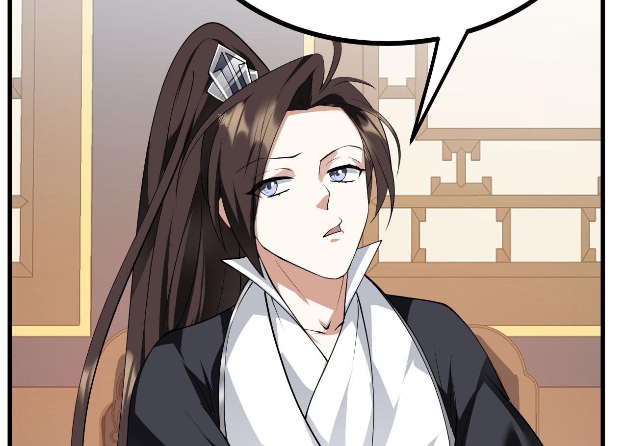27姑娘，请自重！34