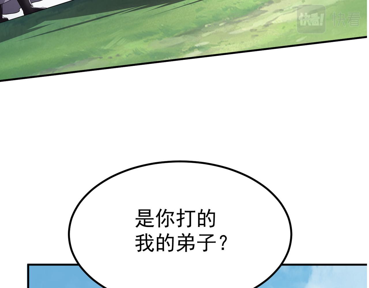 15 三无少年郎103