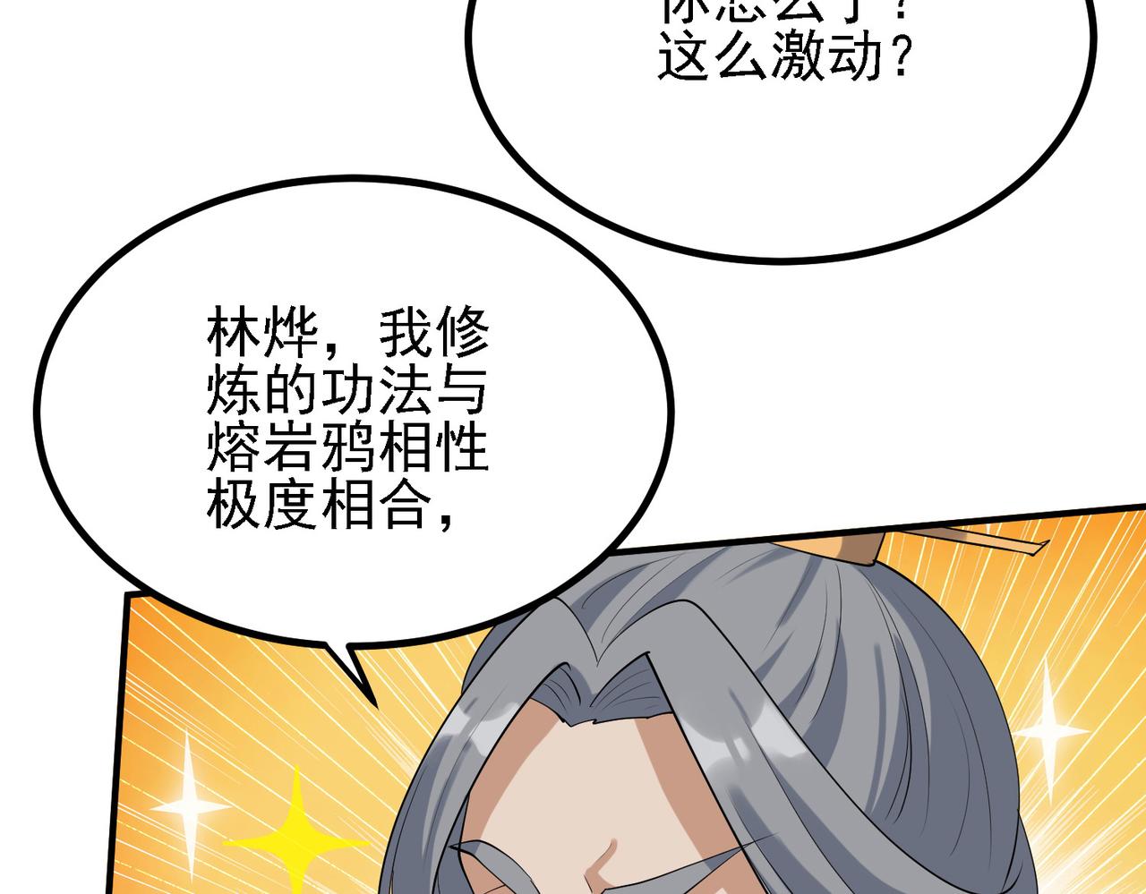 29天诛门63