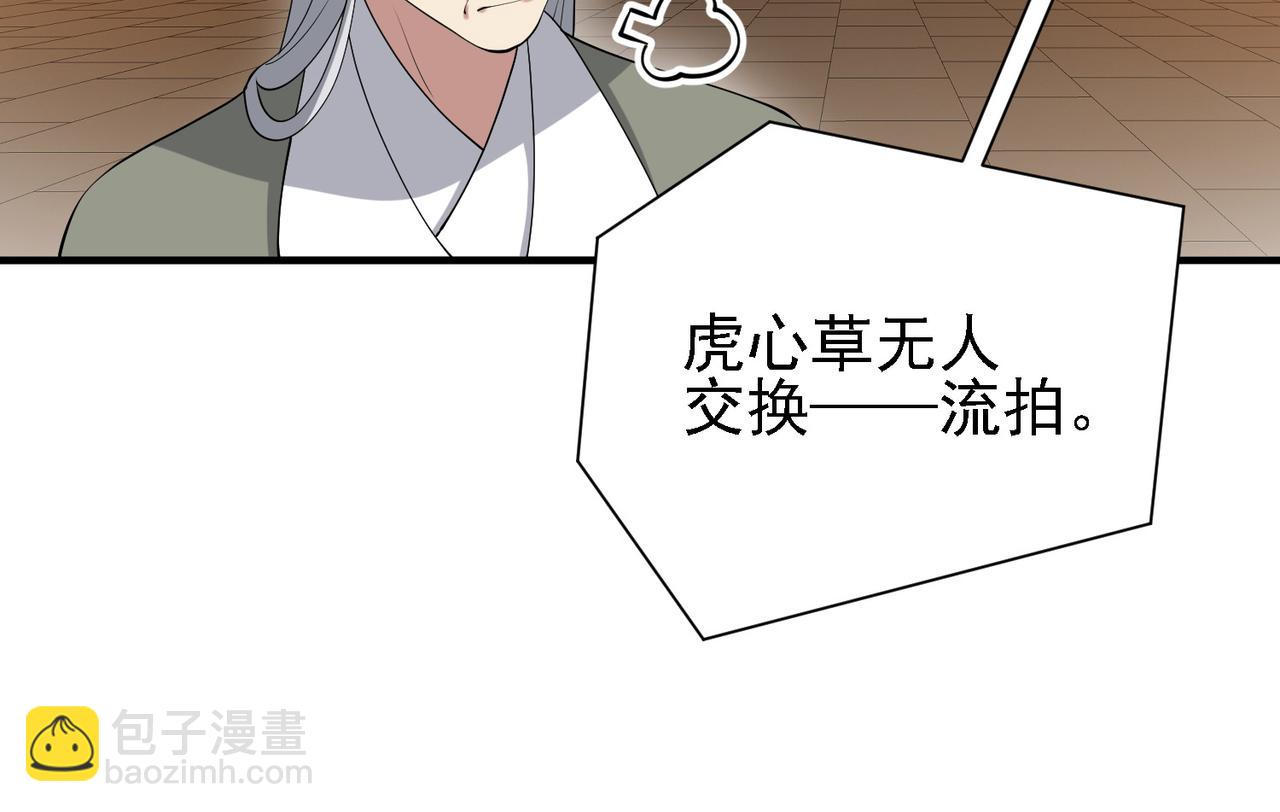29天诛门84