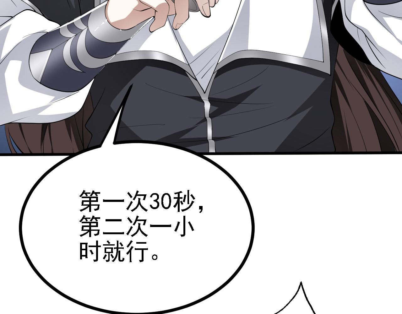 27姑娘，请自重！58