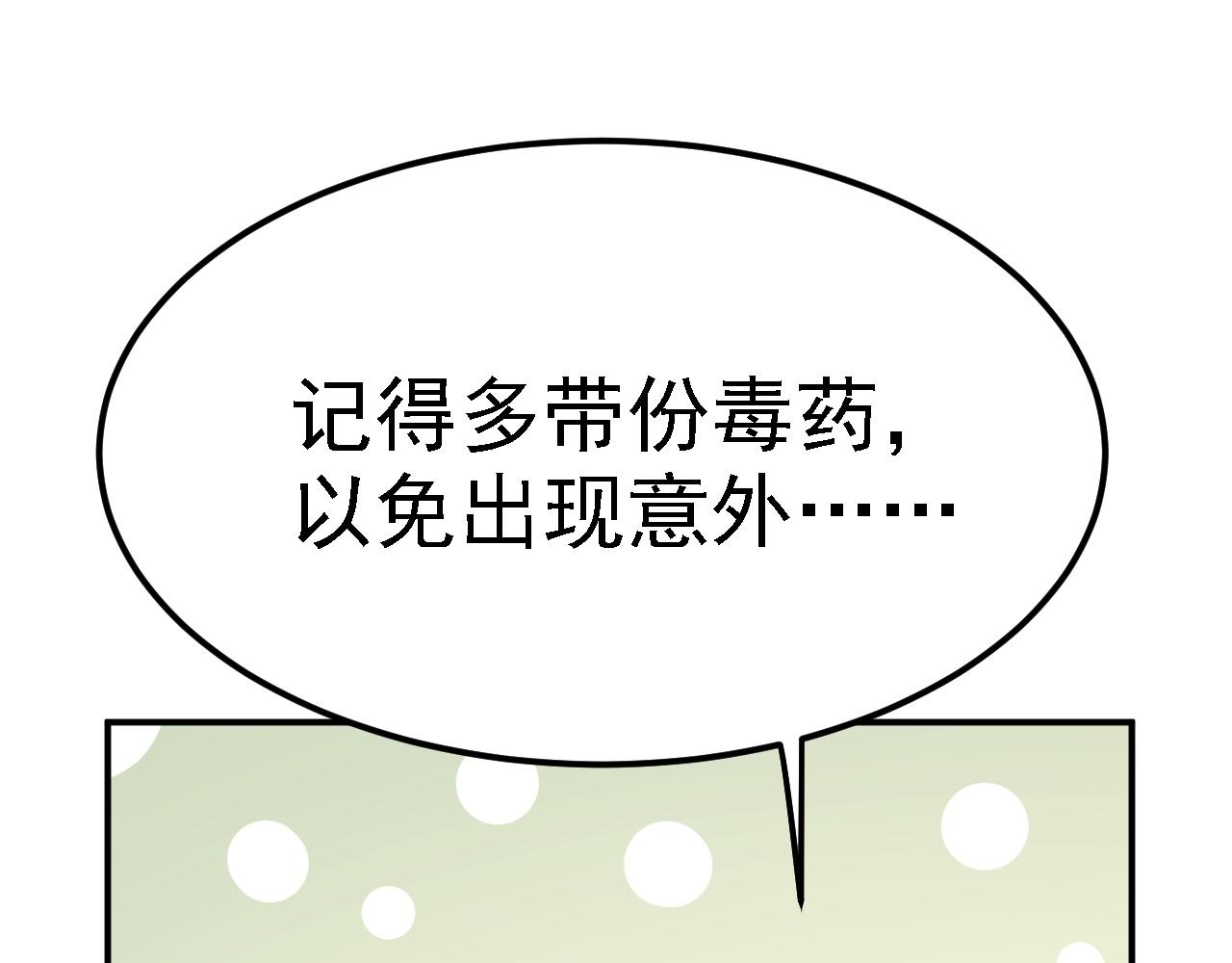 07 顶级m药？！98