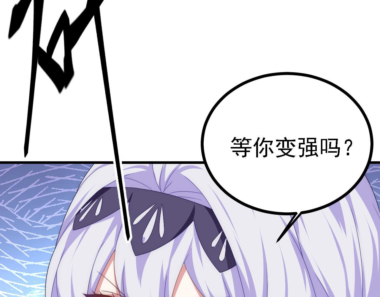 42 重逢47