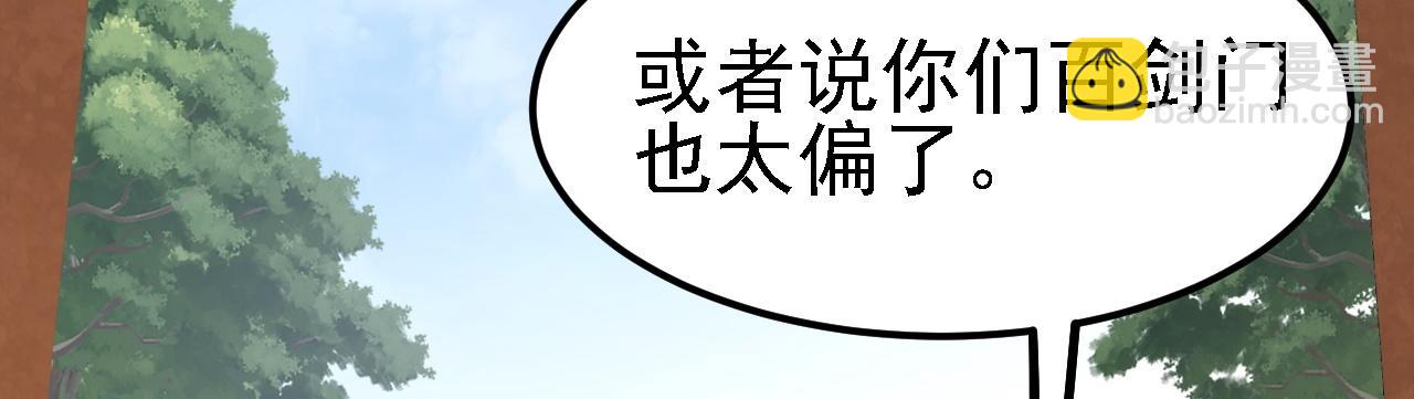 09 绝品毒药147