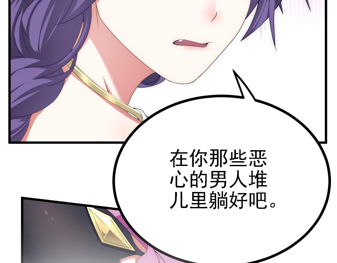 37无情家族6