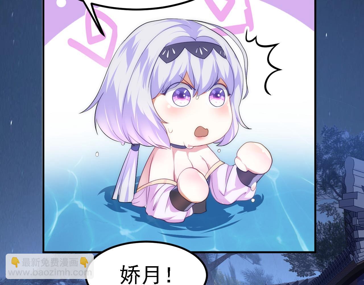 08 她居然强扑我？！63