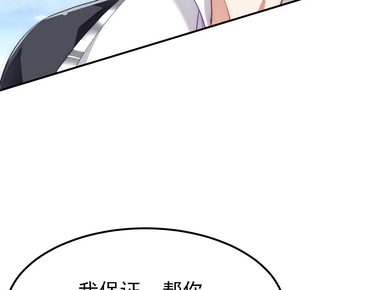 11 比武大会75