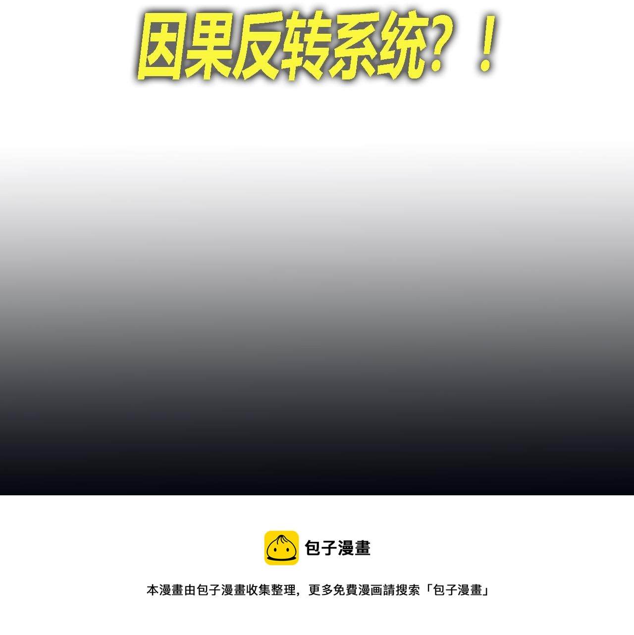 序章24