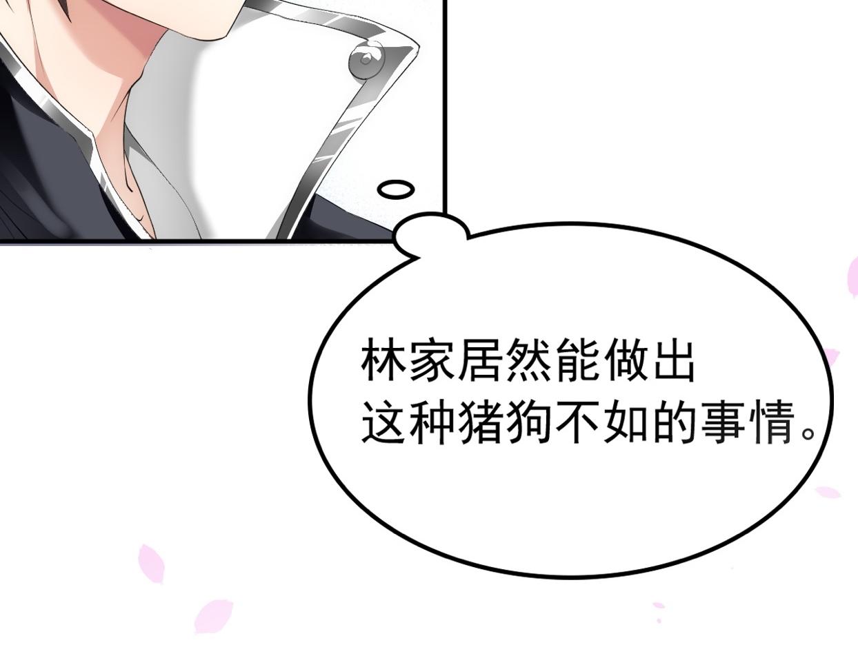 02 注孤生了？！46