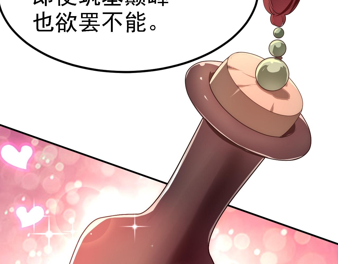 07 顶级m药？！87