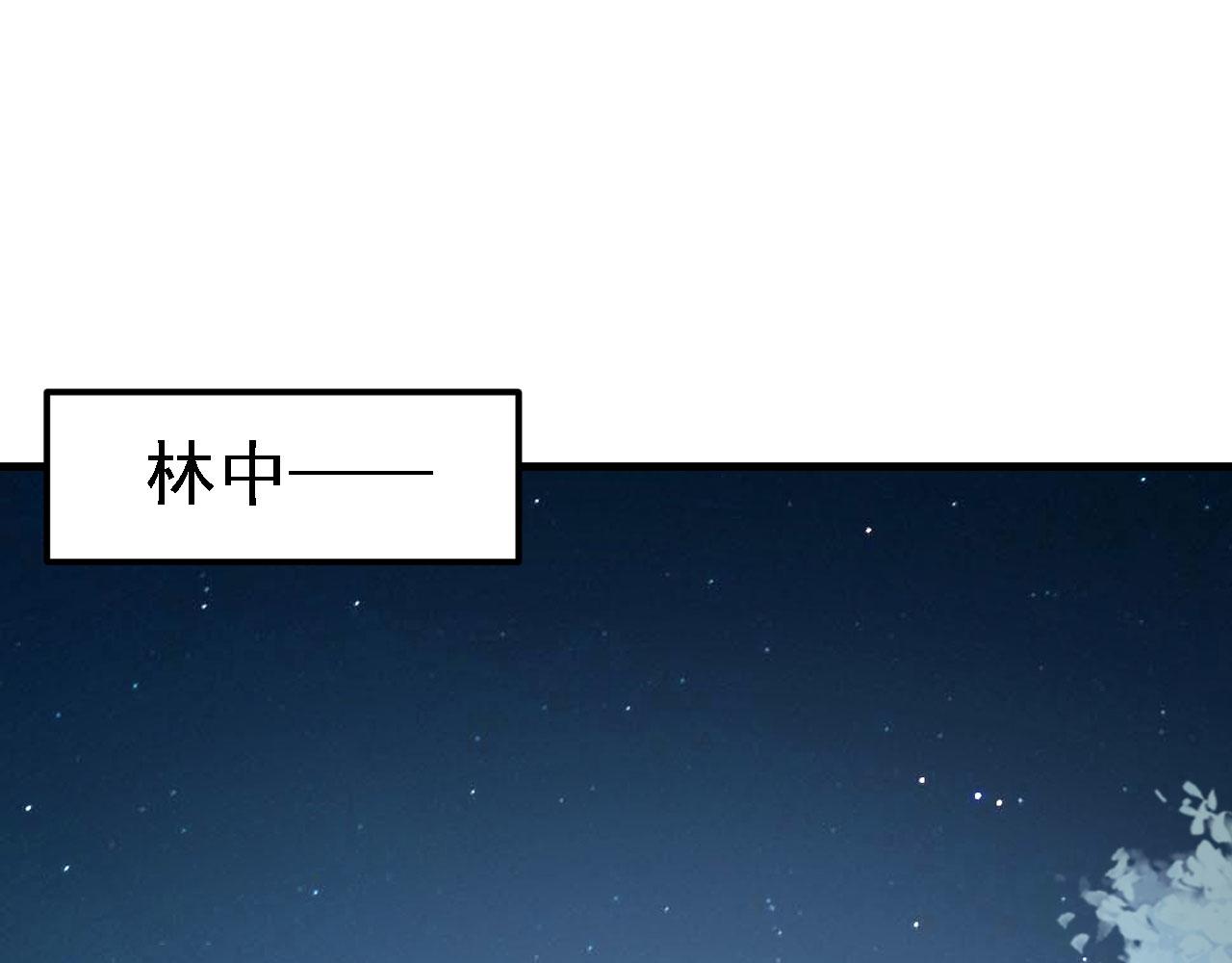 27姑娘，请自重！54