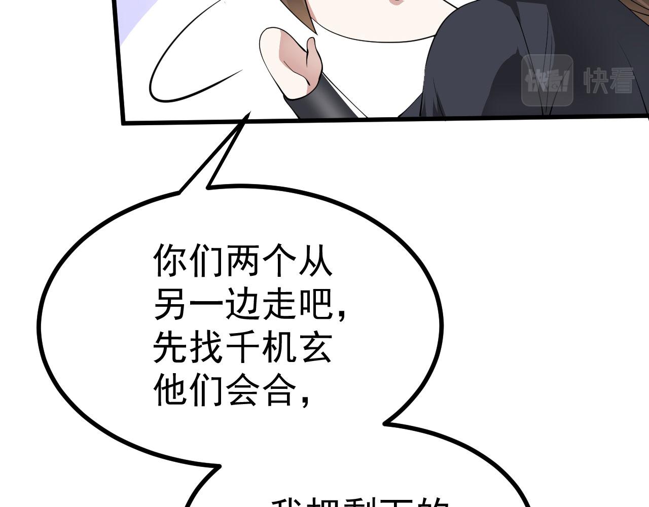 17 三人行，必有路痴焉96