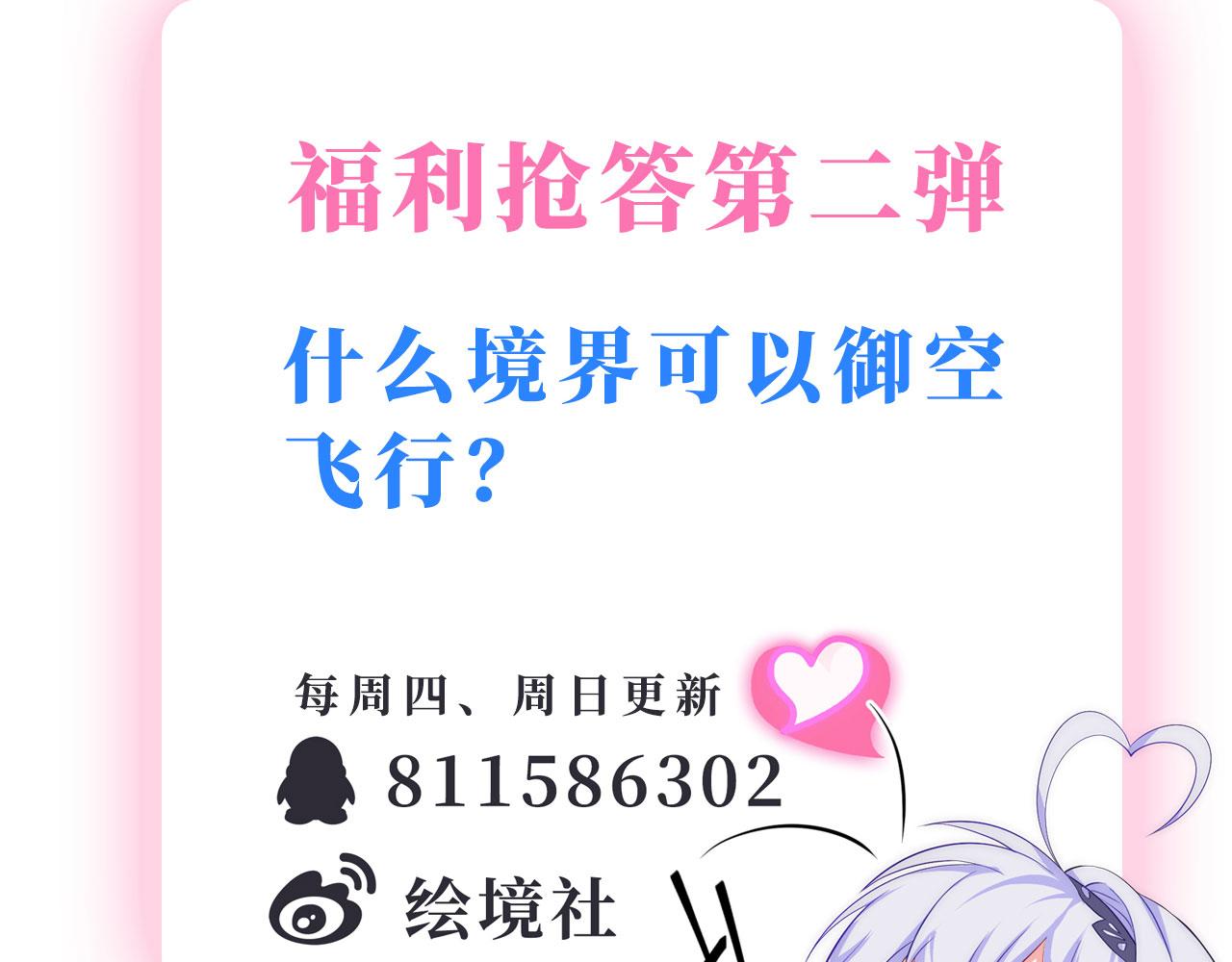 31炼丹大王128