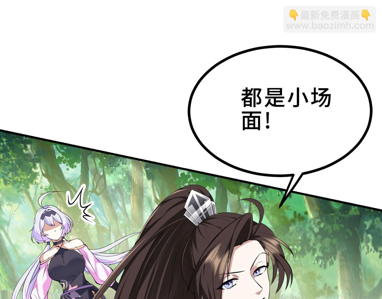 17 三人行，必有路痴焉90