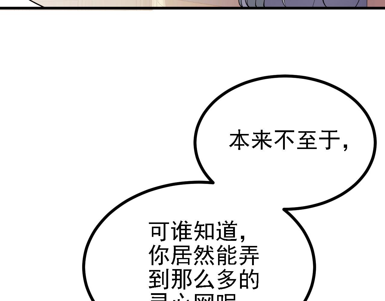 27姑娘，请自重！13