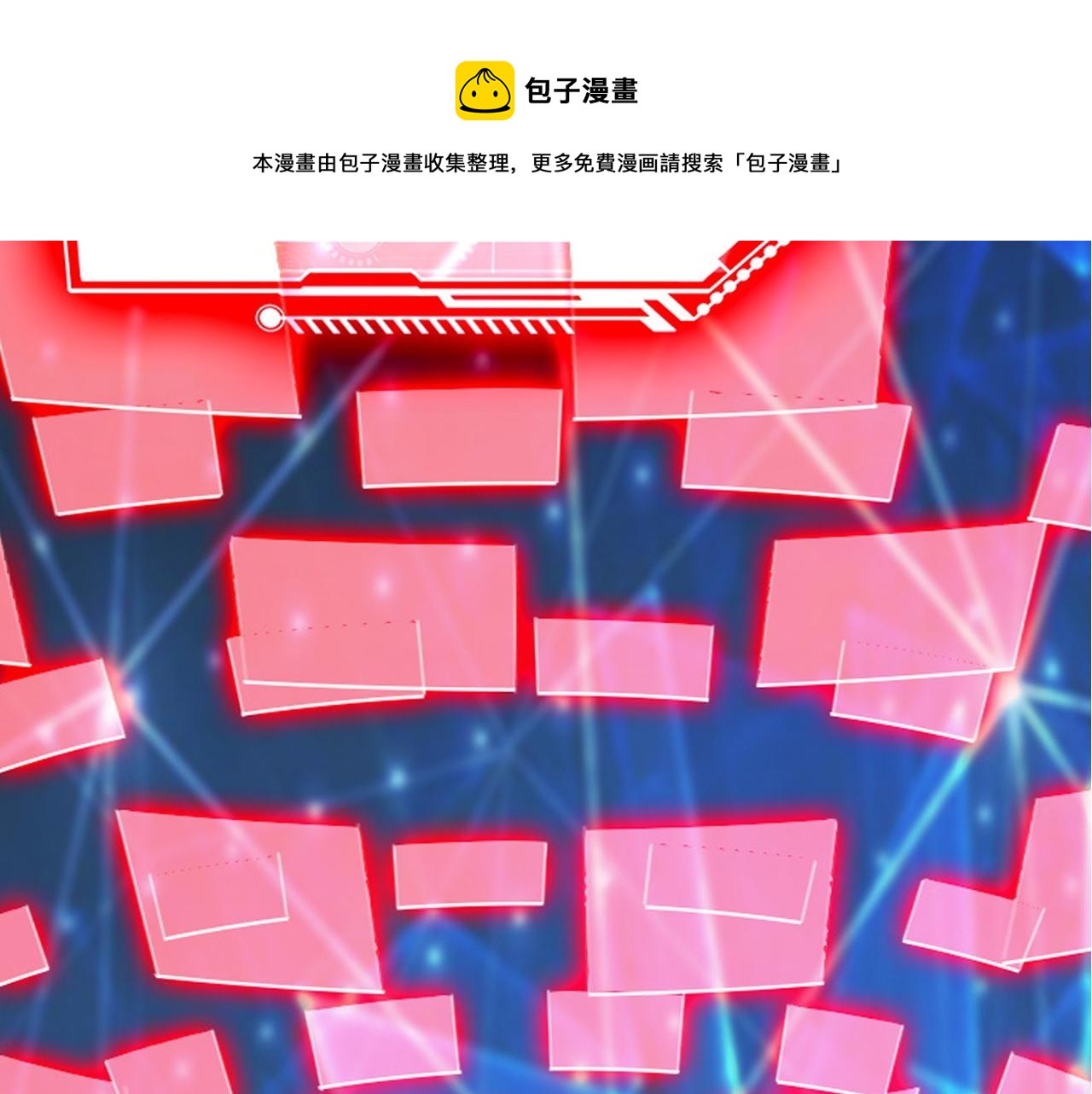 序章28