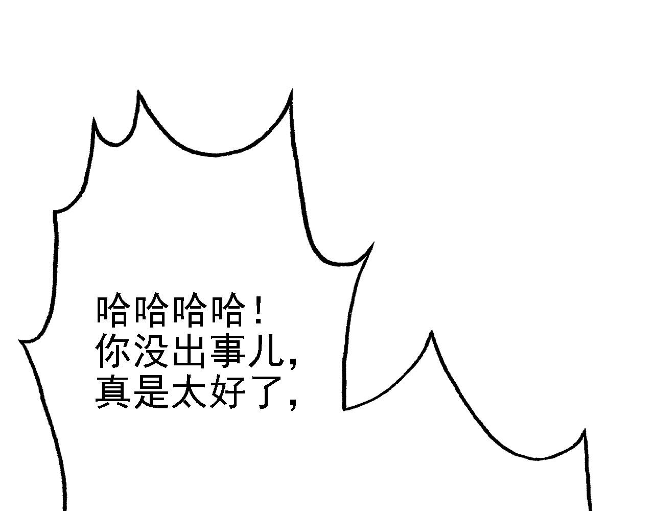 25天使来了，退退退！19