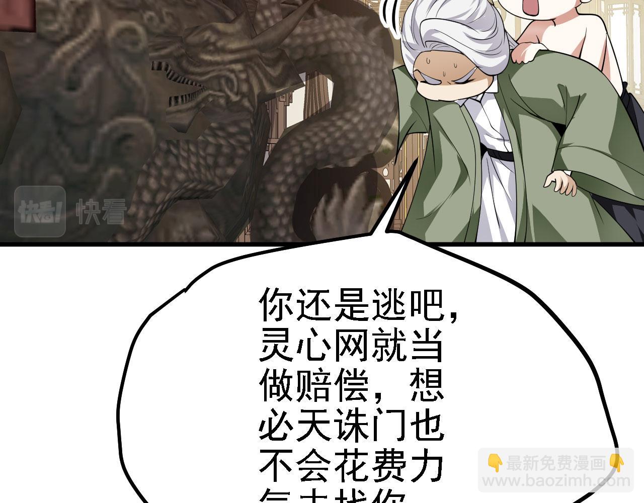 31炼丹大王97