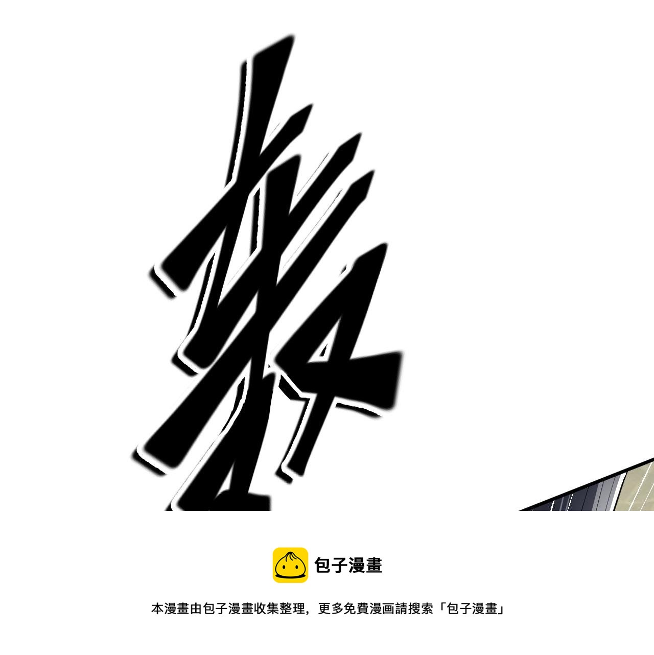 11 比武大会120