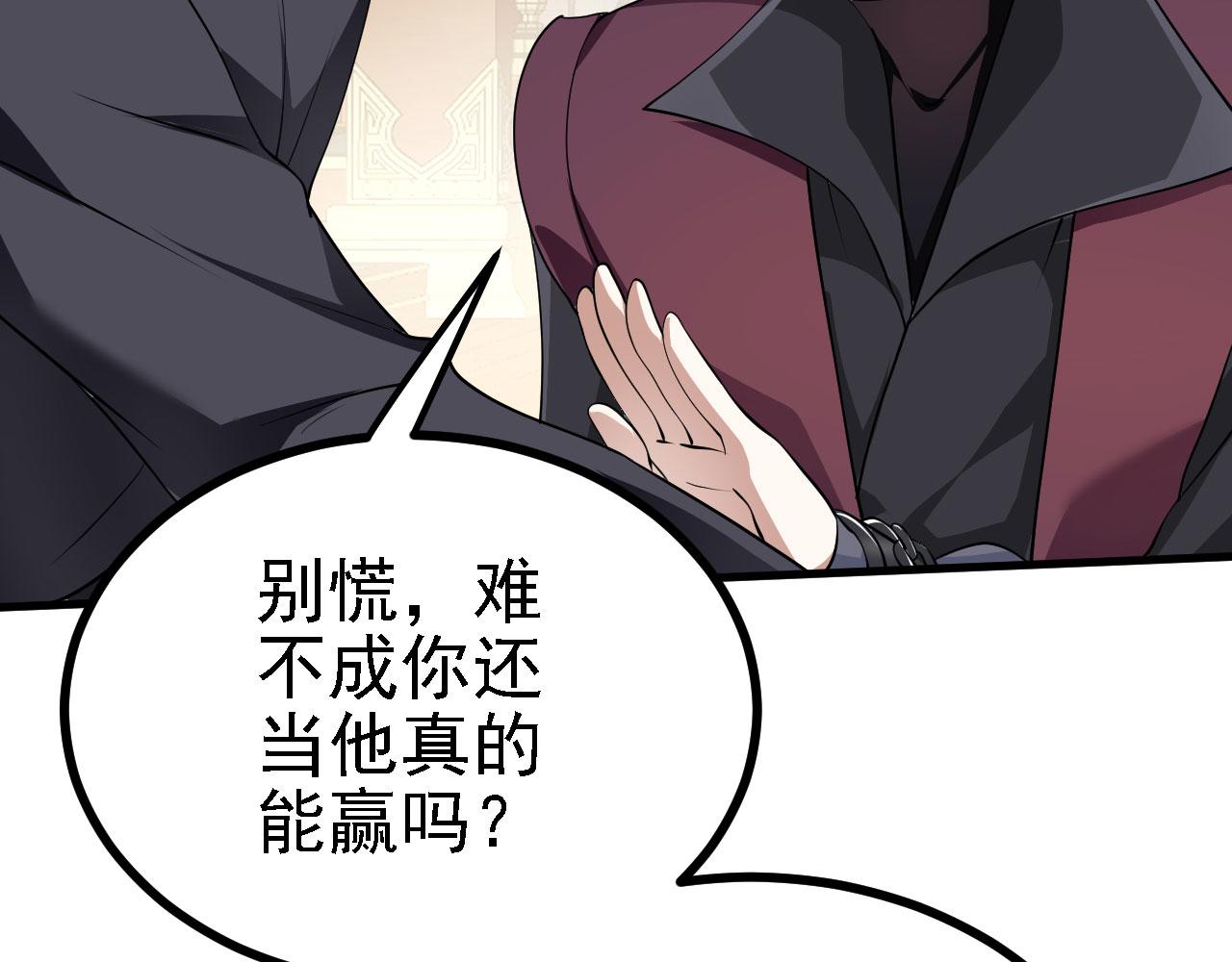 31炼丹大王64