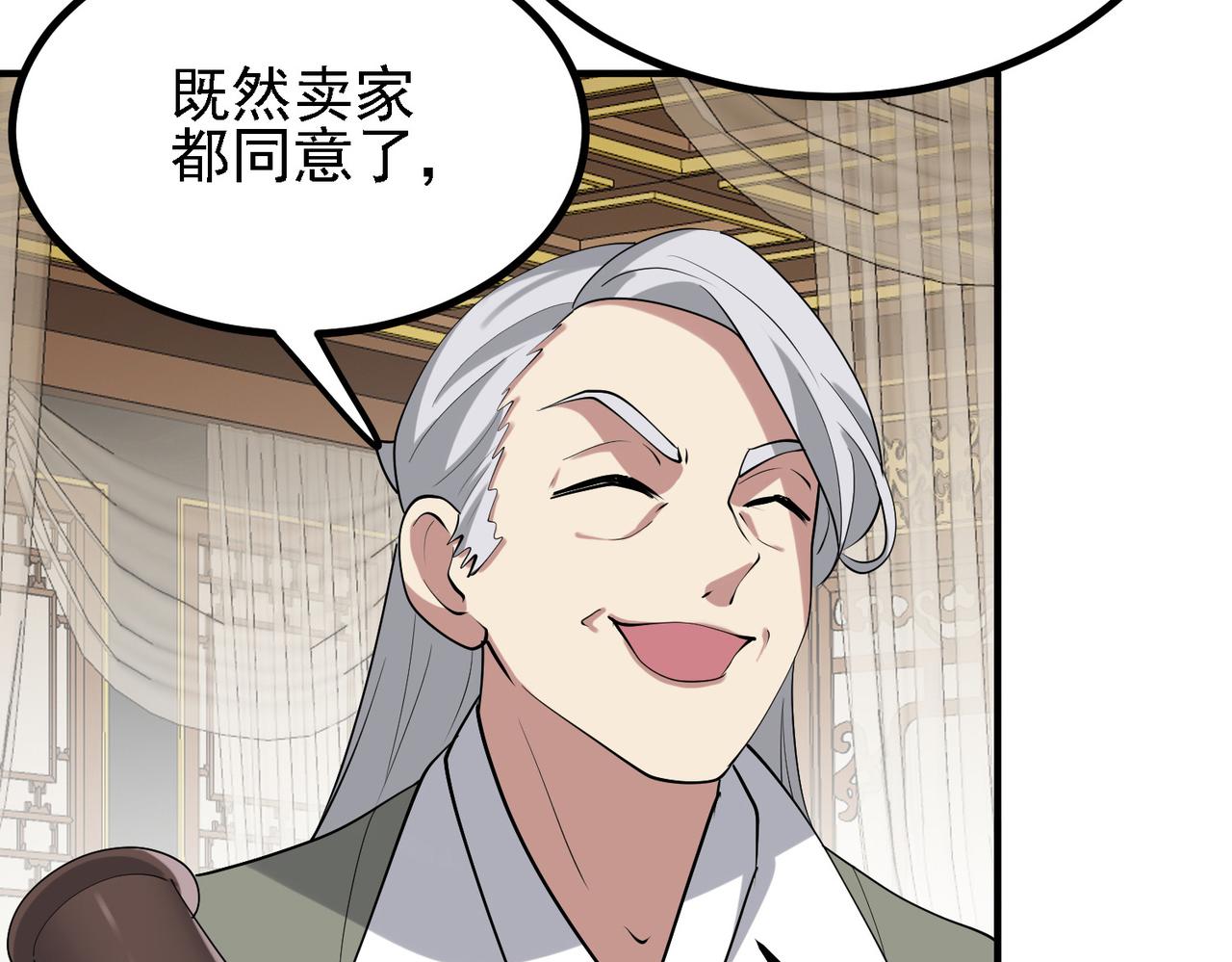 29天诛门65