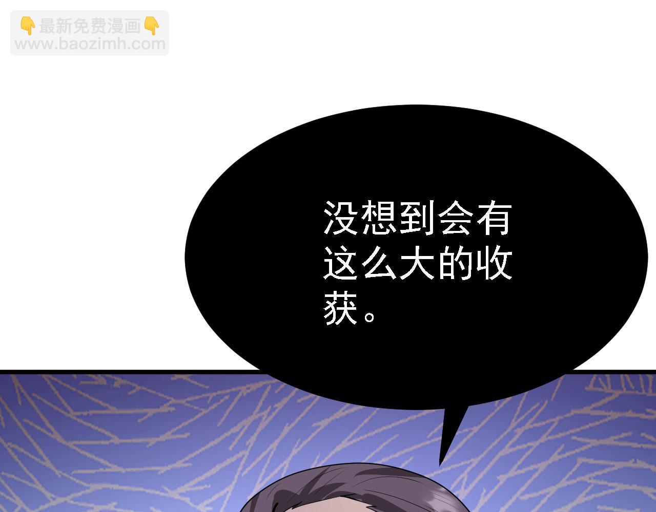 20 竟然还有宝物？58