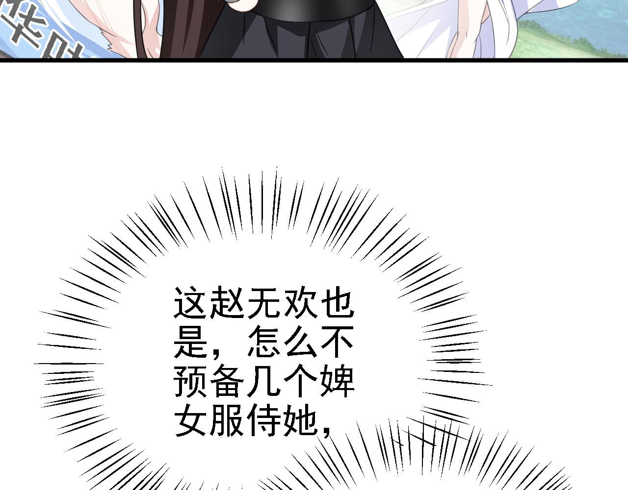 34赵无欢122