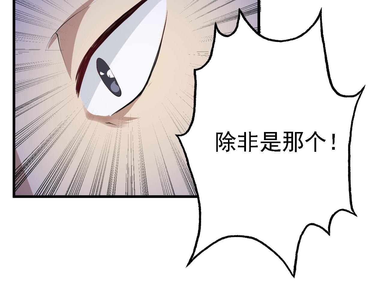 20 竟然还有宝物？56