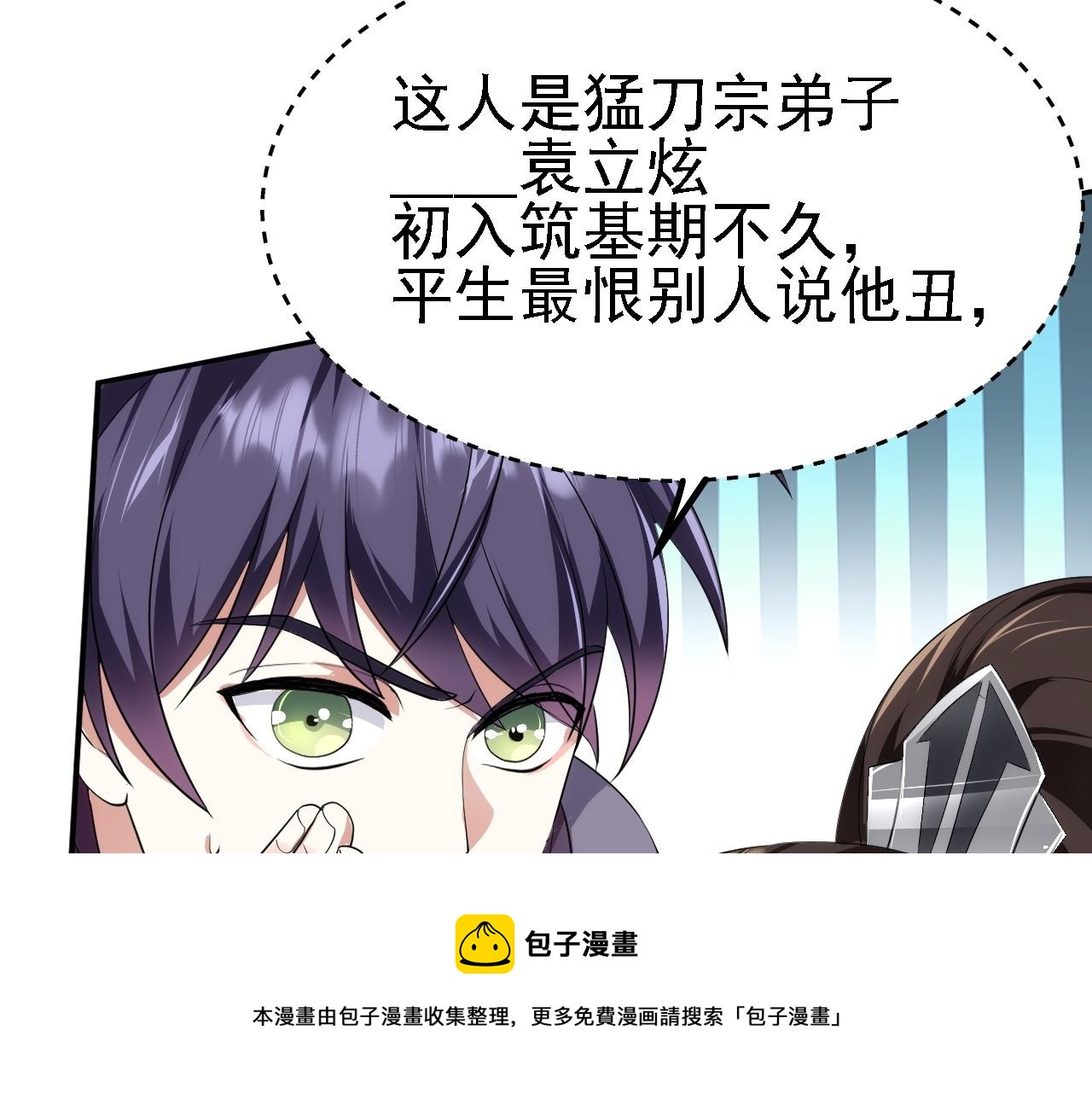 10 整容拳法50