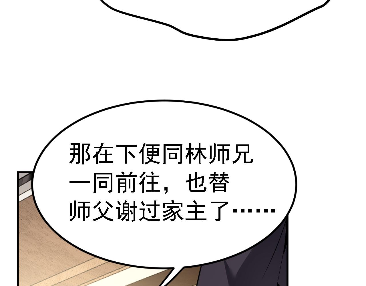04 百剑宗求助129
