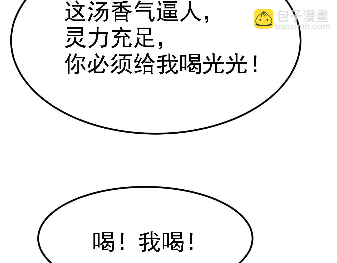 07 顶级m药？！137