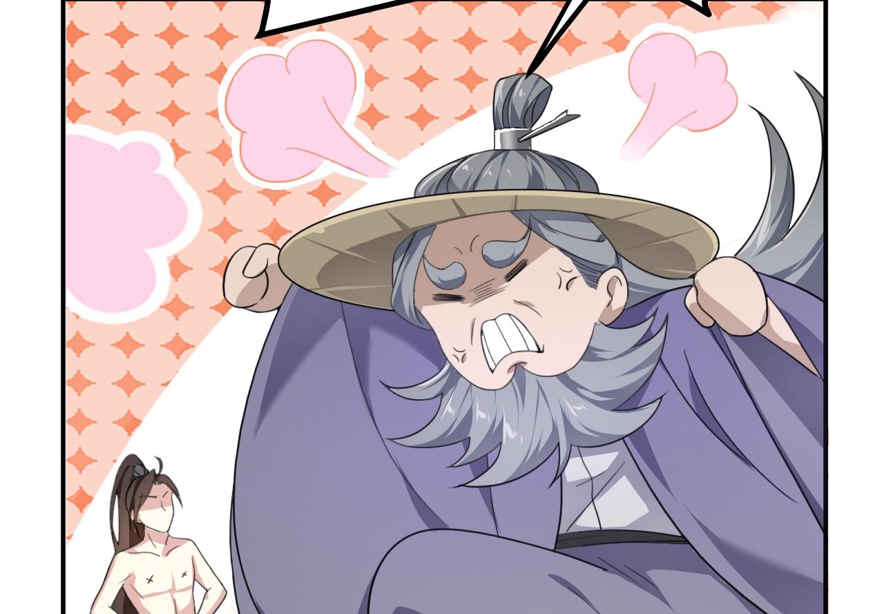 02 注孤生了？！186