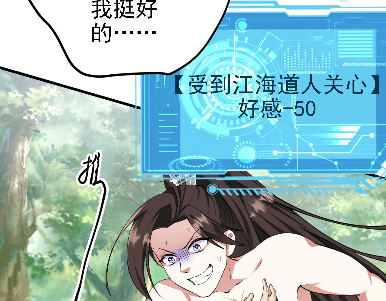 26林烨，你要小心了64
