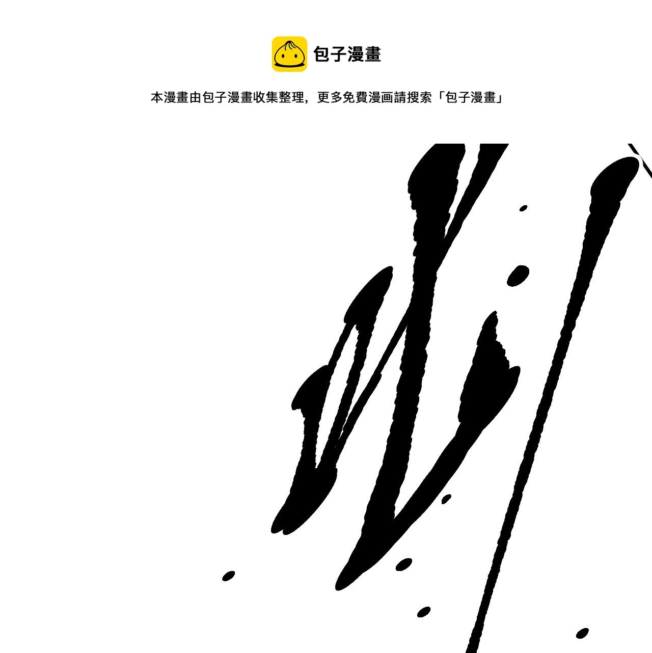 03 奇怪的要求100
