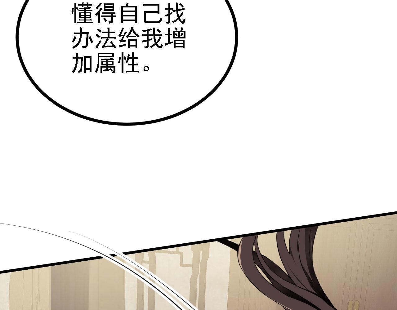 34赵无欢81