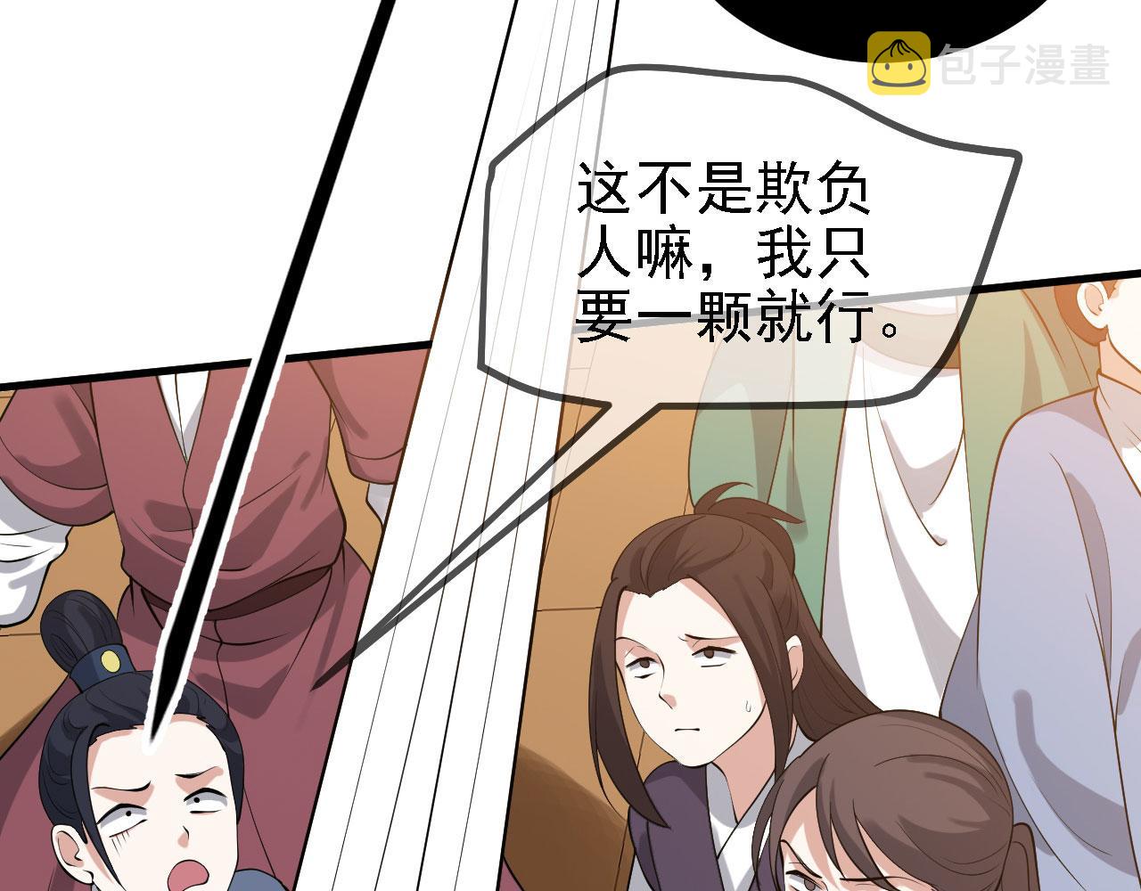 30你敢和我抢拍！4