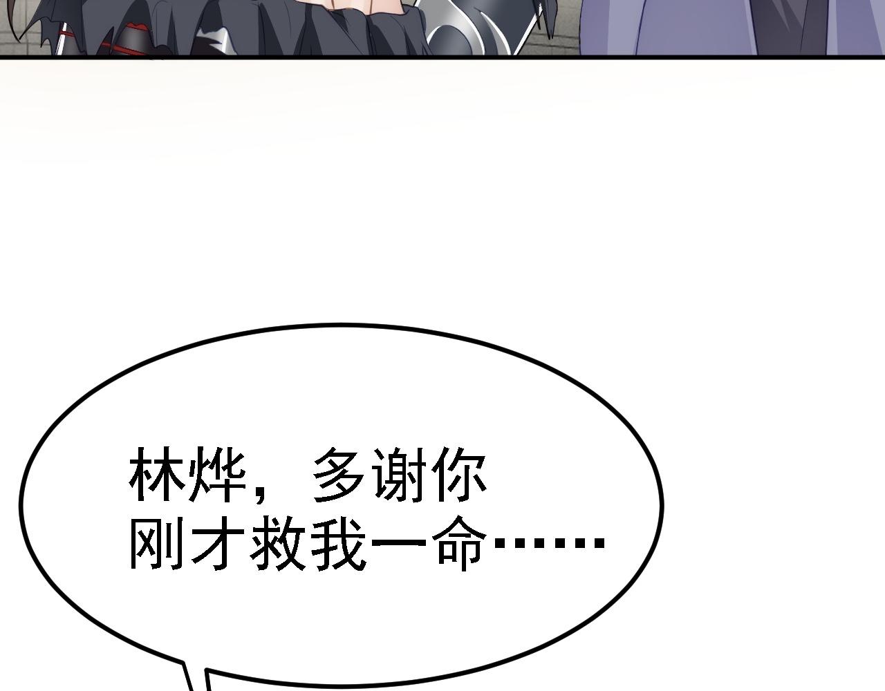 06 千剑宗来袭169