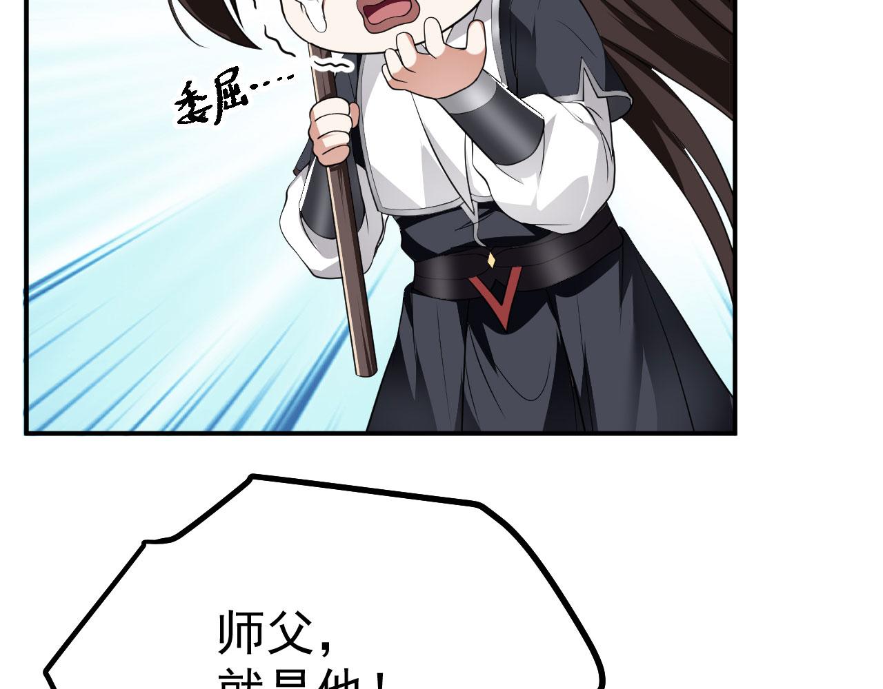 16 招蜂引蝶3