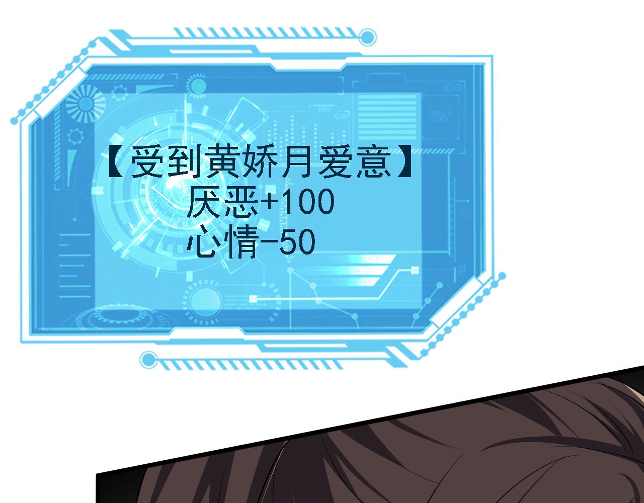 26林烨，你要小心了106
