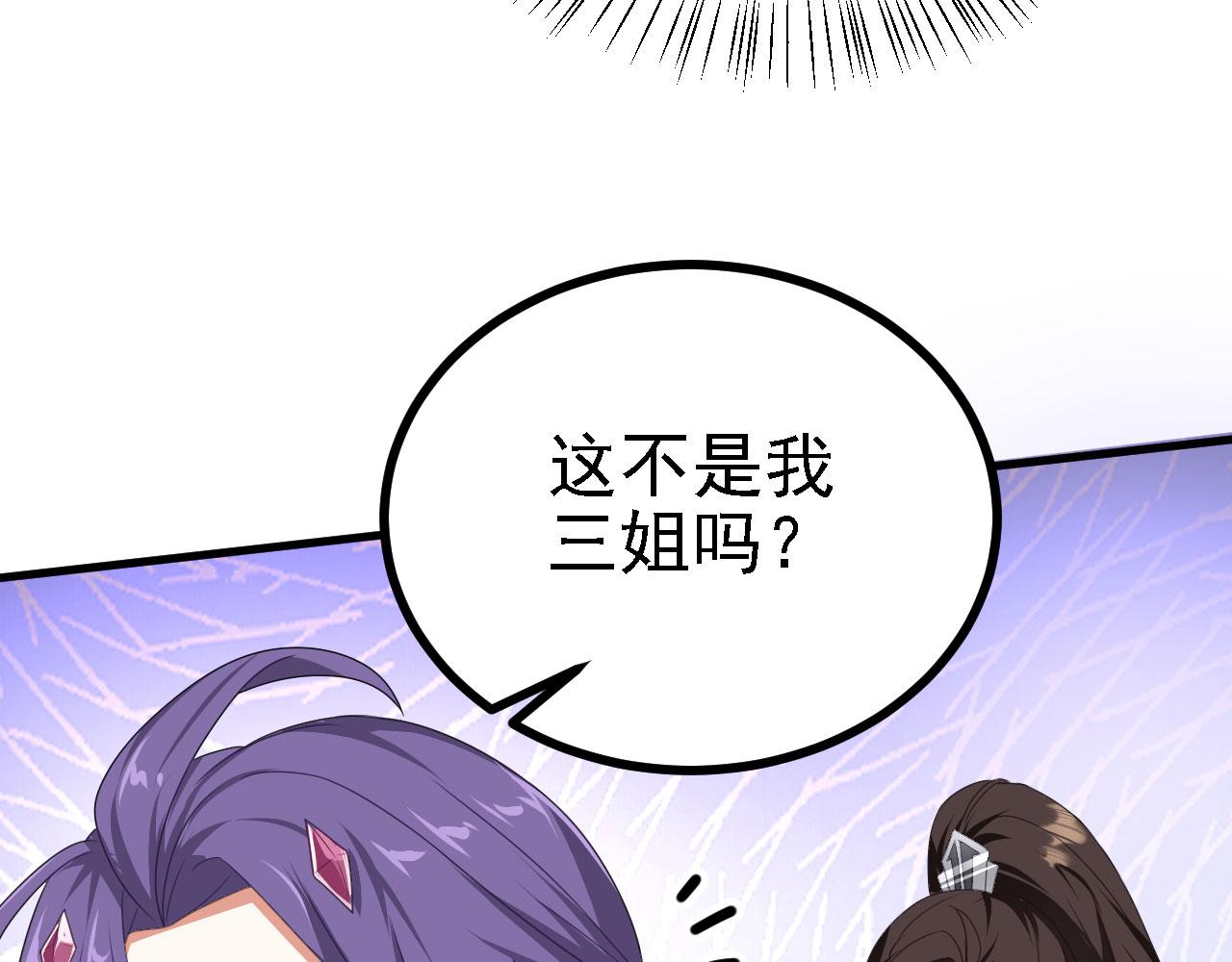 36三种快乐131