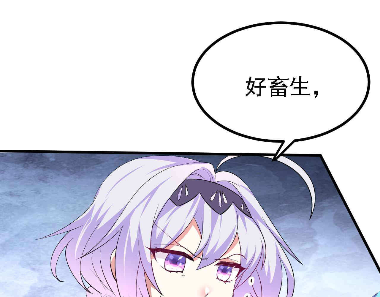 19 老子，要突破了！10