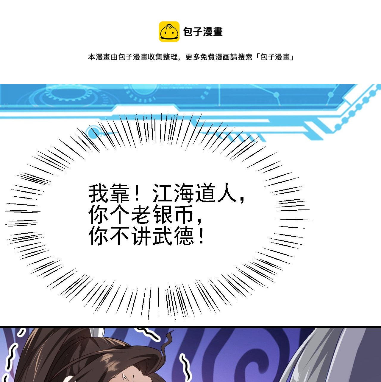 11 比武大会150