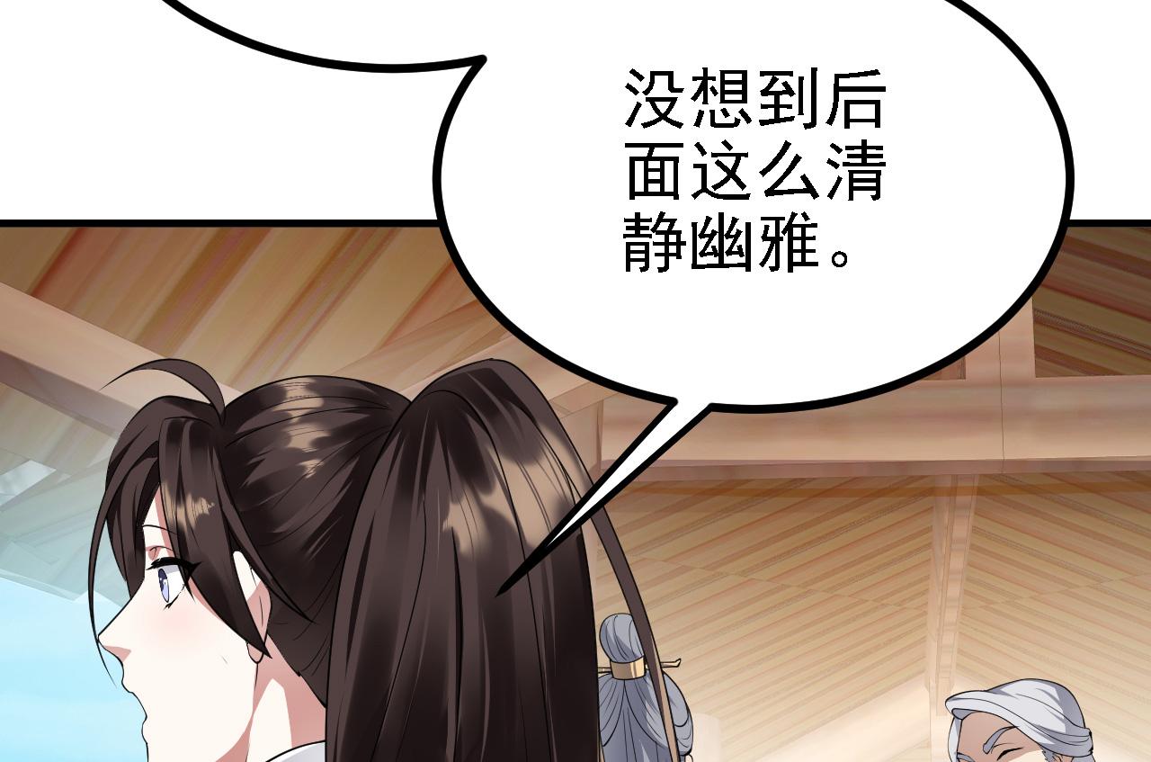 28啥？我成矿主了！2