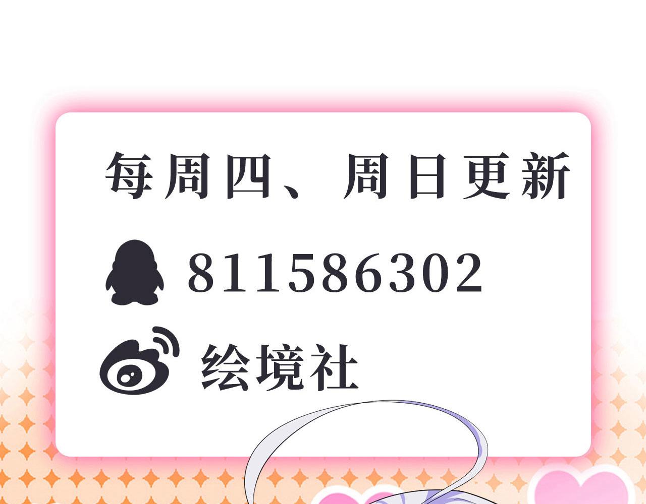 38天道垃圾桶132