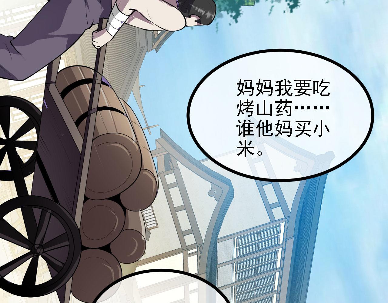 27姑娘，请自重！92