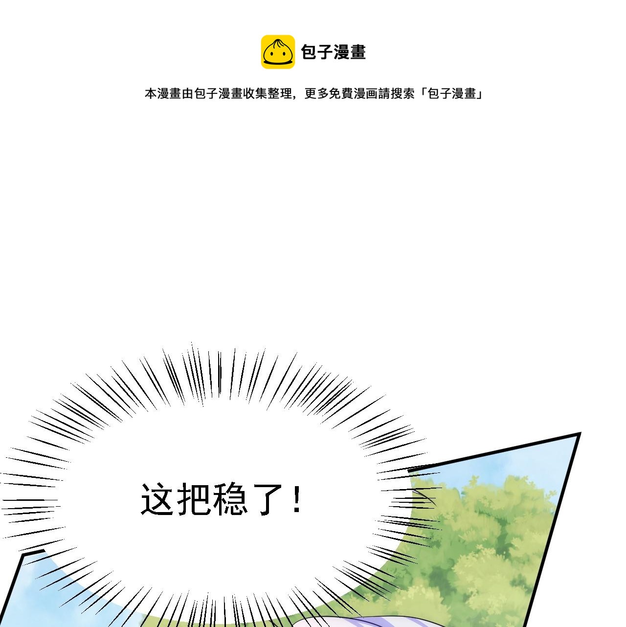 10 整容拳法140