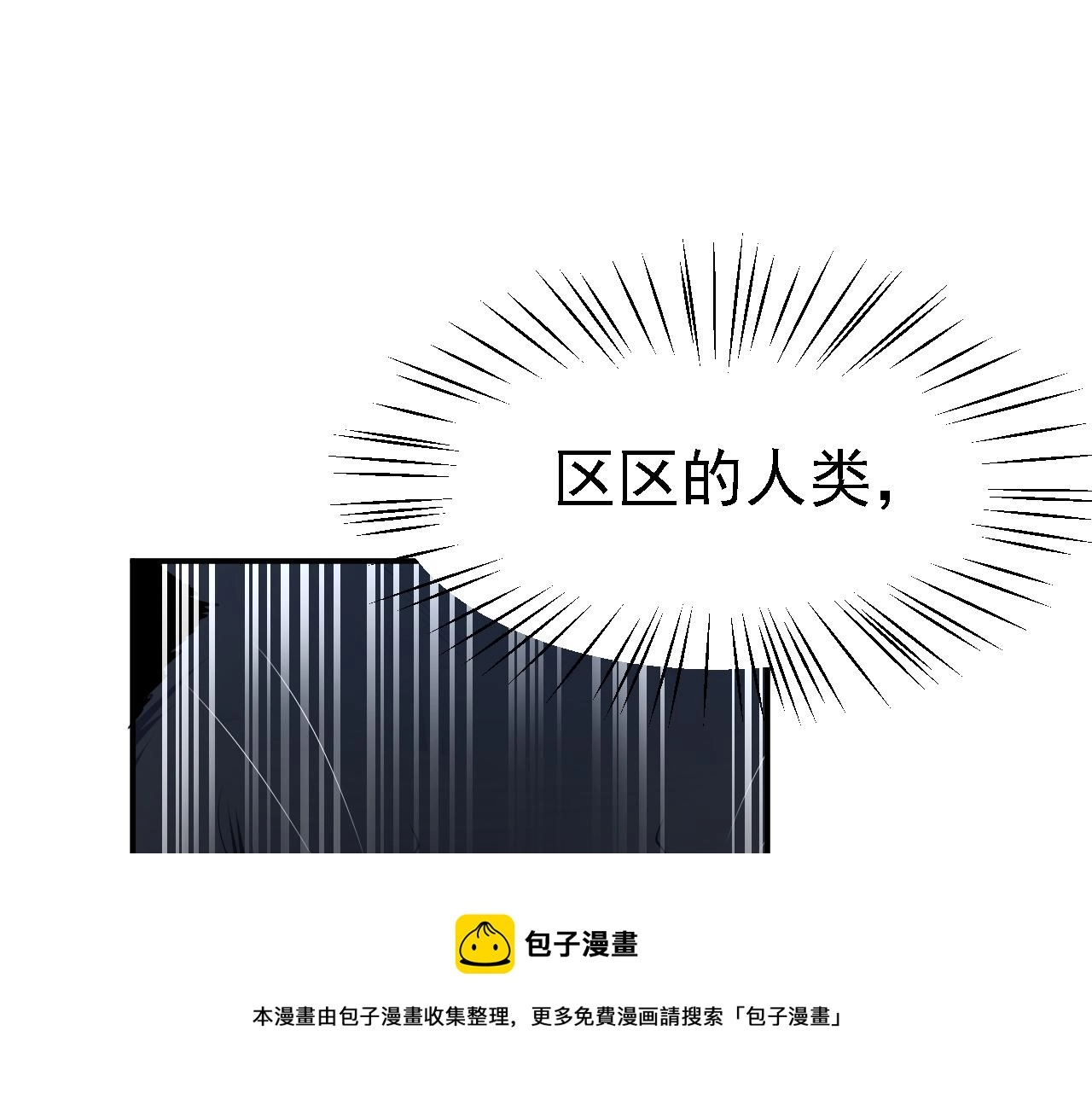 05 深山萌兽120